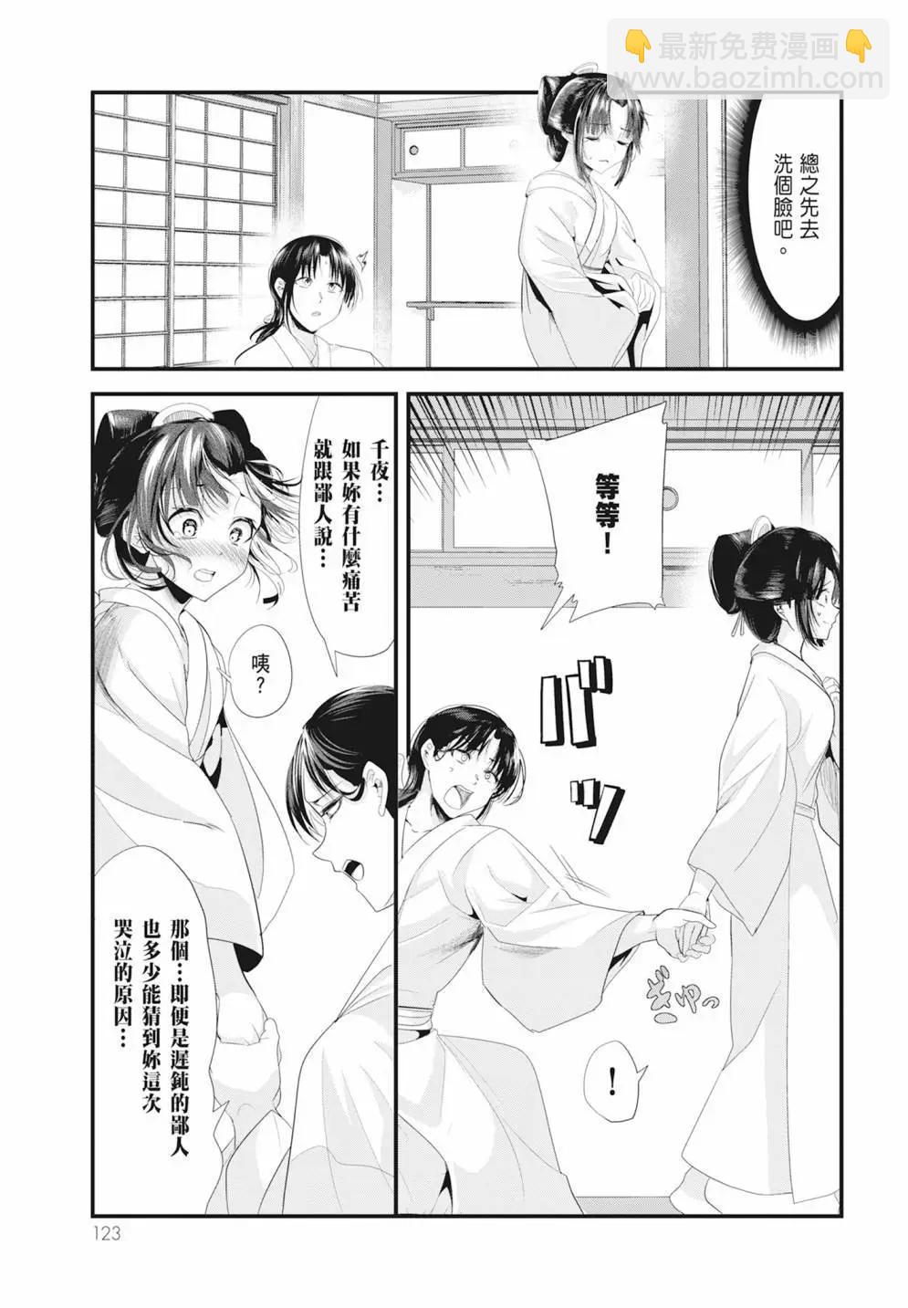 第05卷132