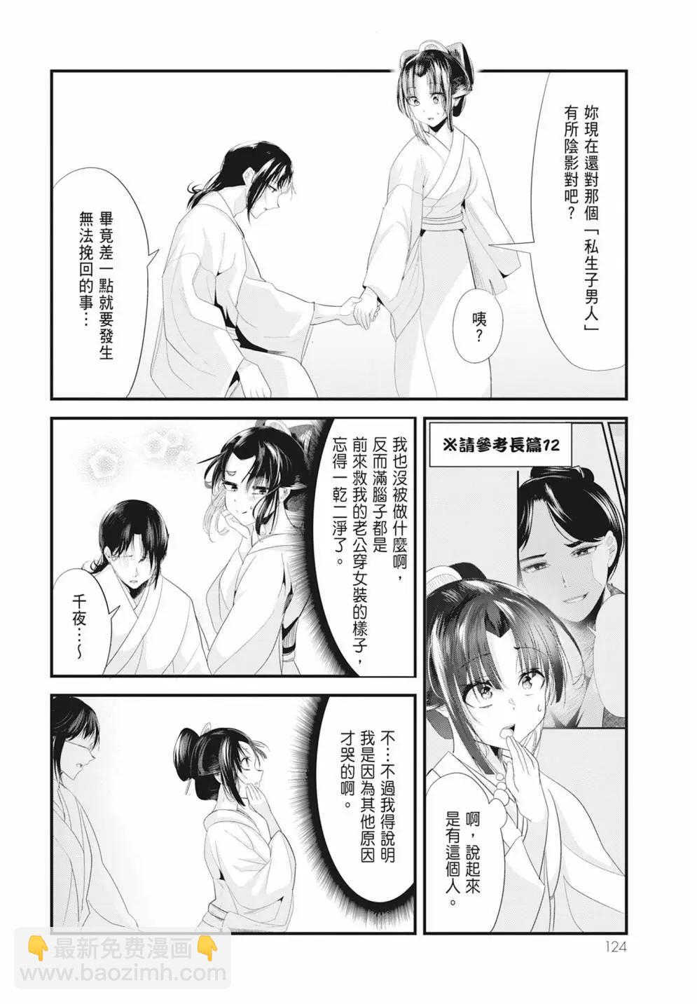 第05卷133