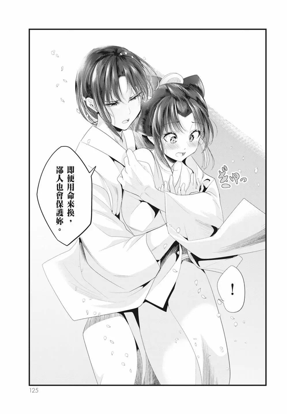 第05卷134