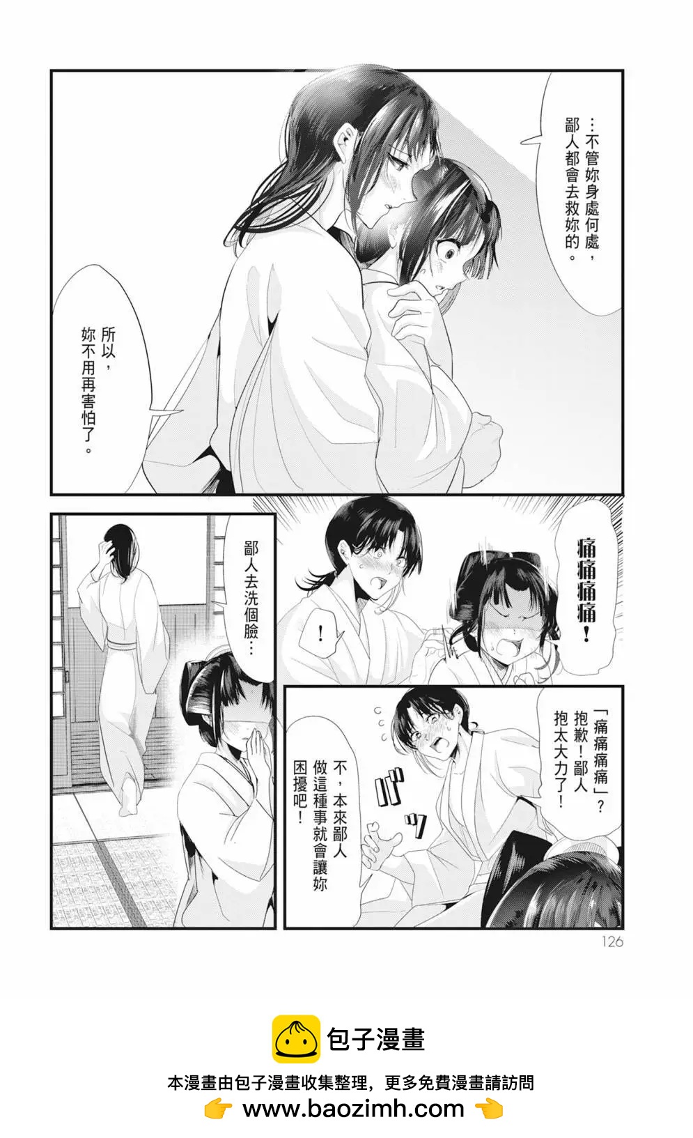 第05卷135