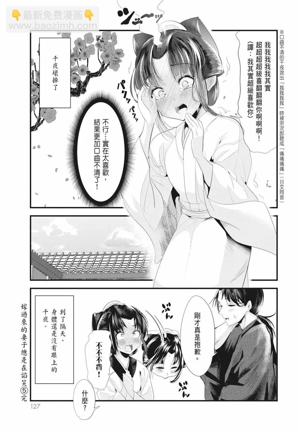 第05卷136