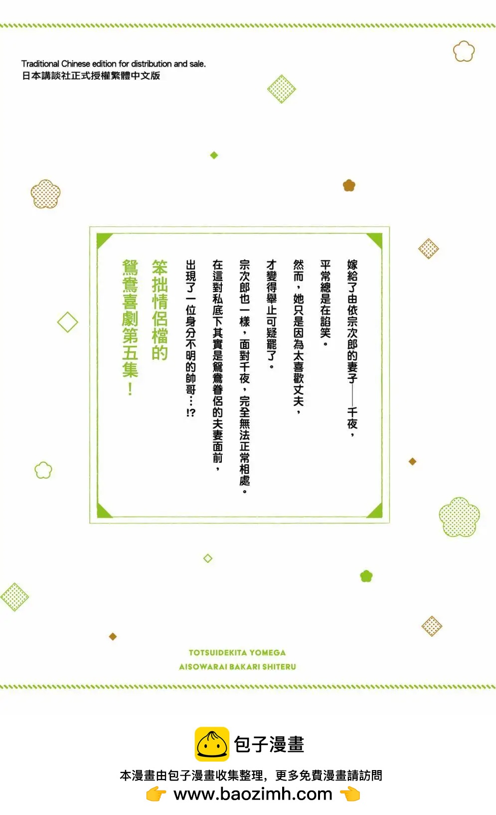 第05卷138