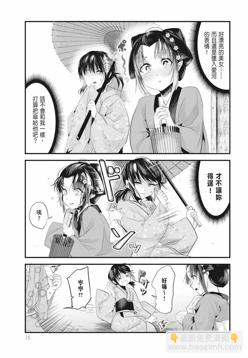 第05卷16