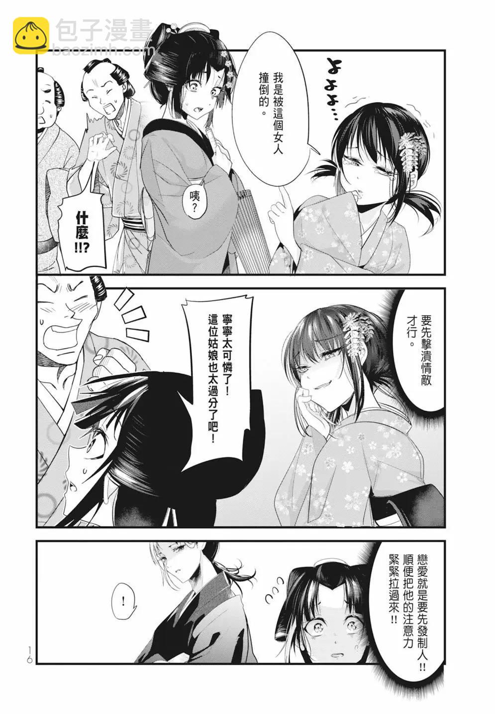 第05卷17