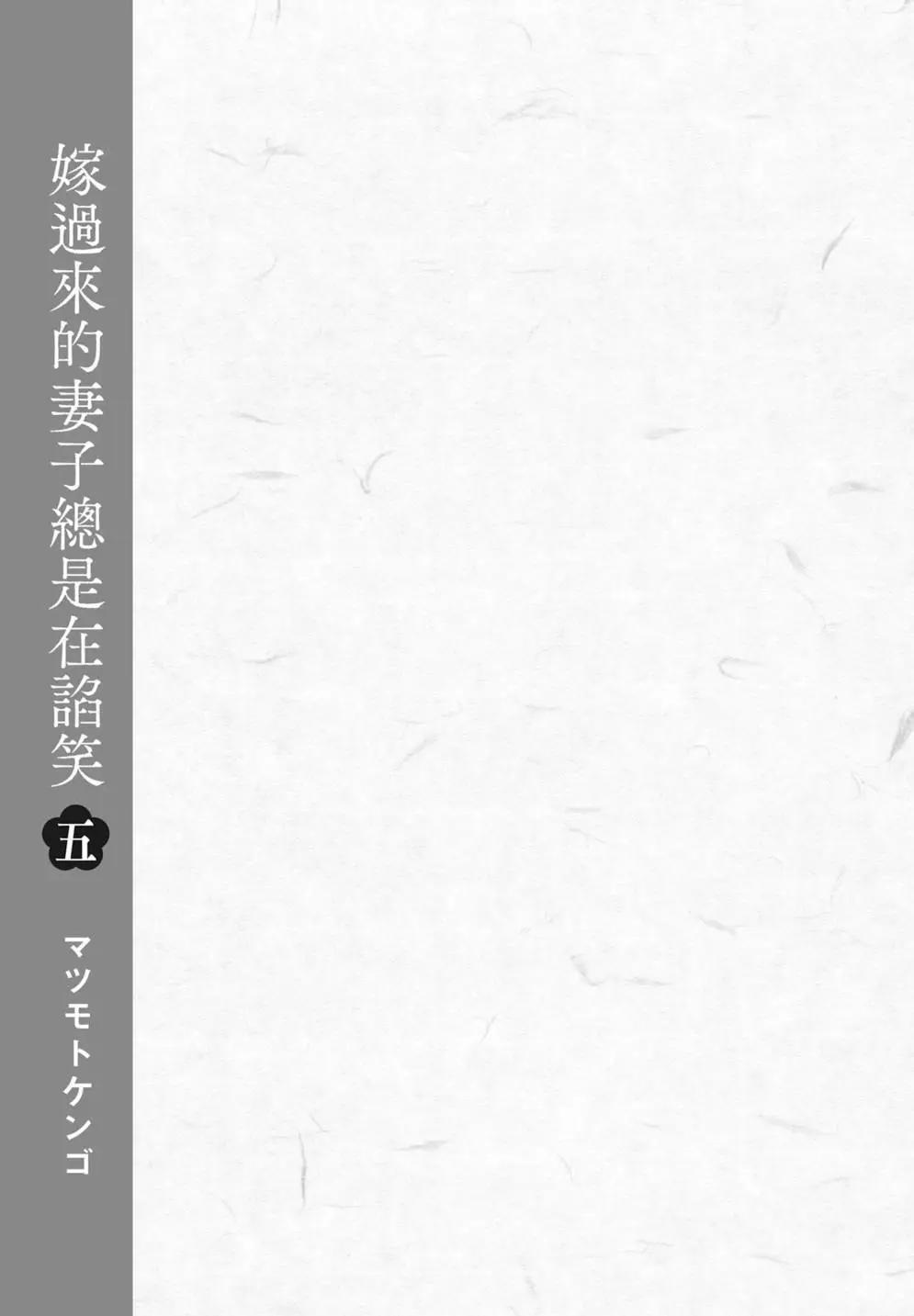 第05卷2