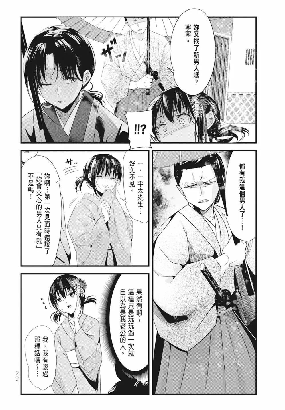第05卷23