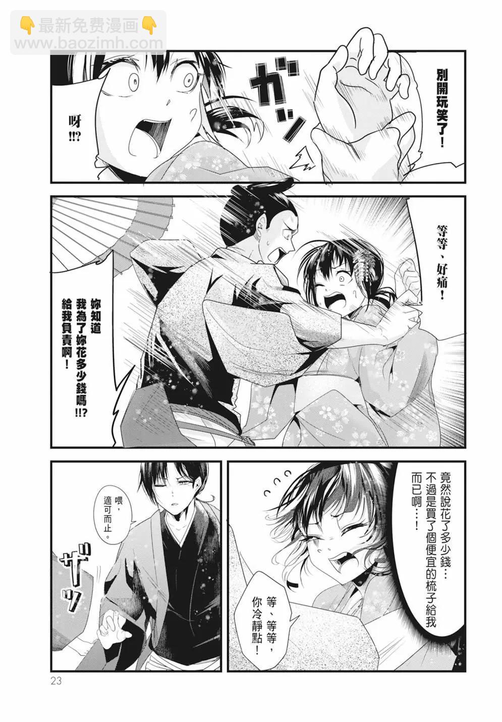 第05卷24