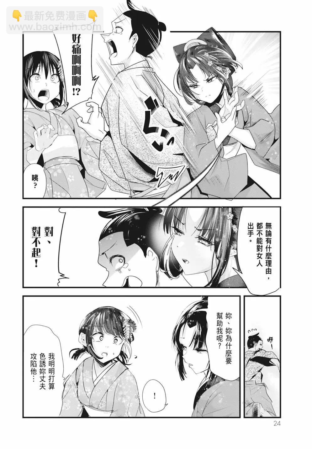 第05卷25