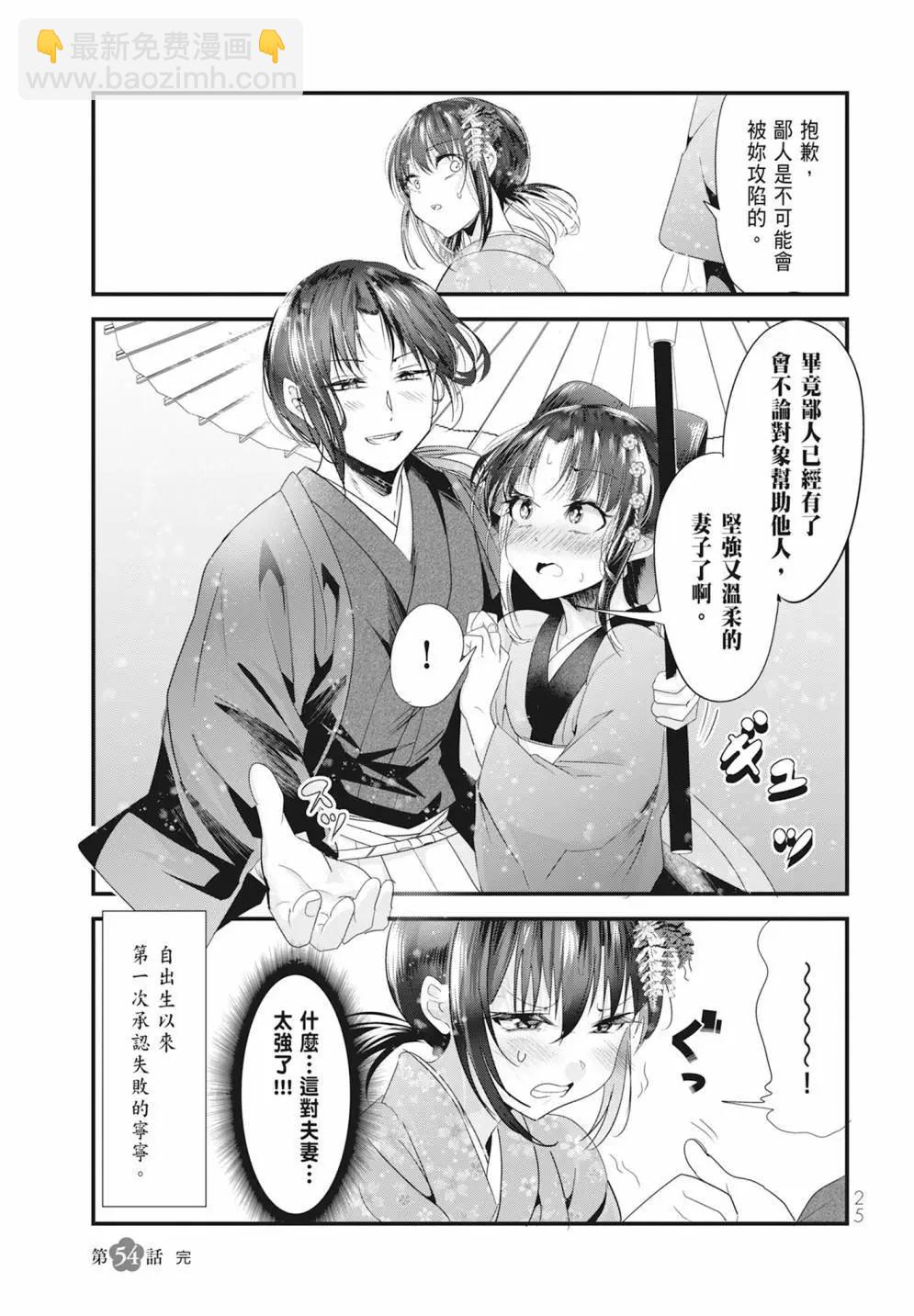 第05卷26