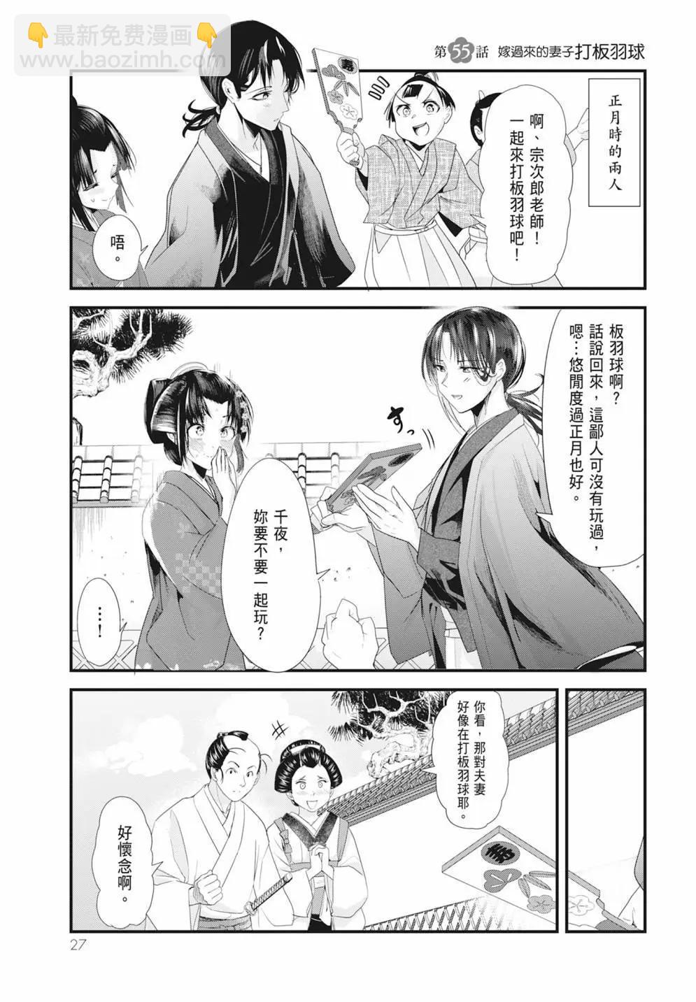 第05卷28