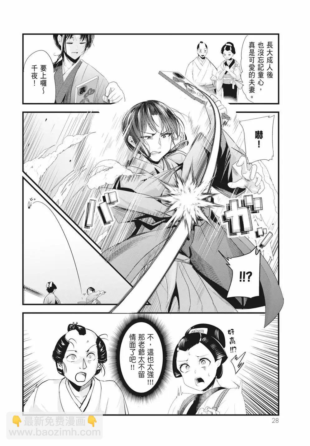 第05卷29