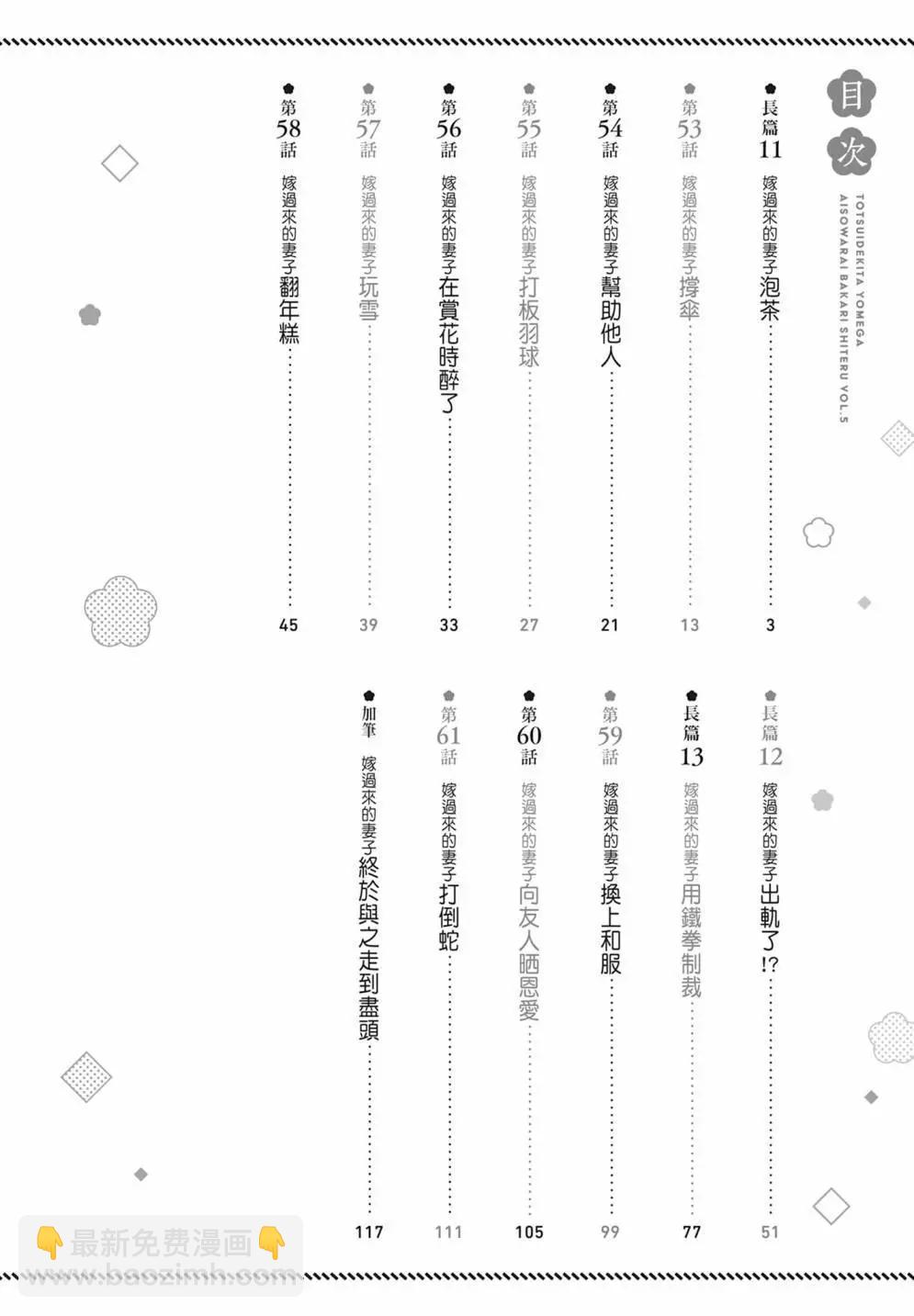 第05卷3