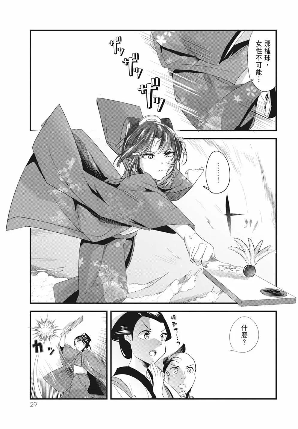 第05卷30