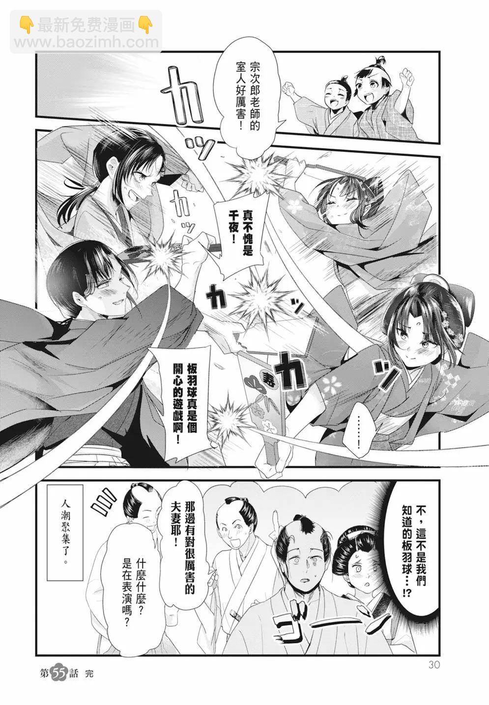 第05卷31