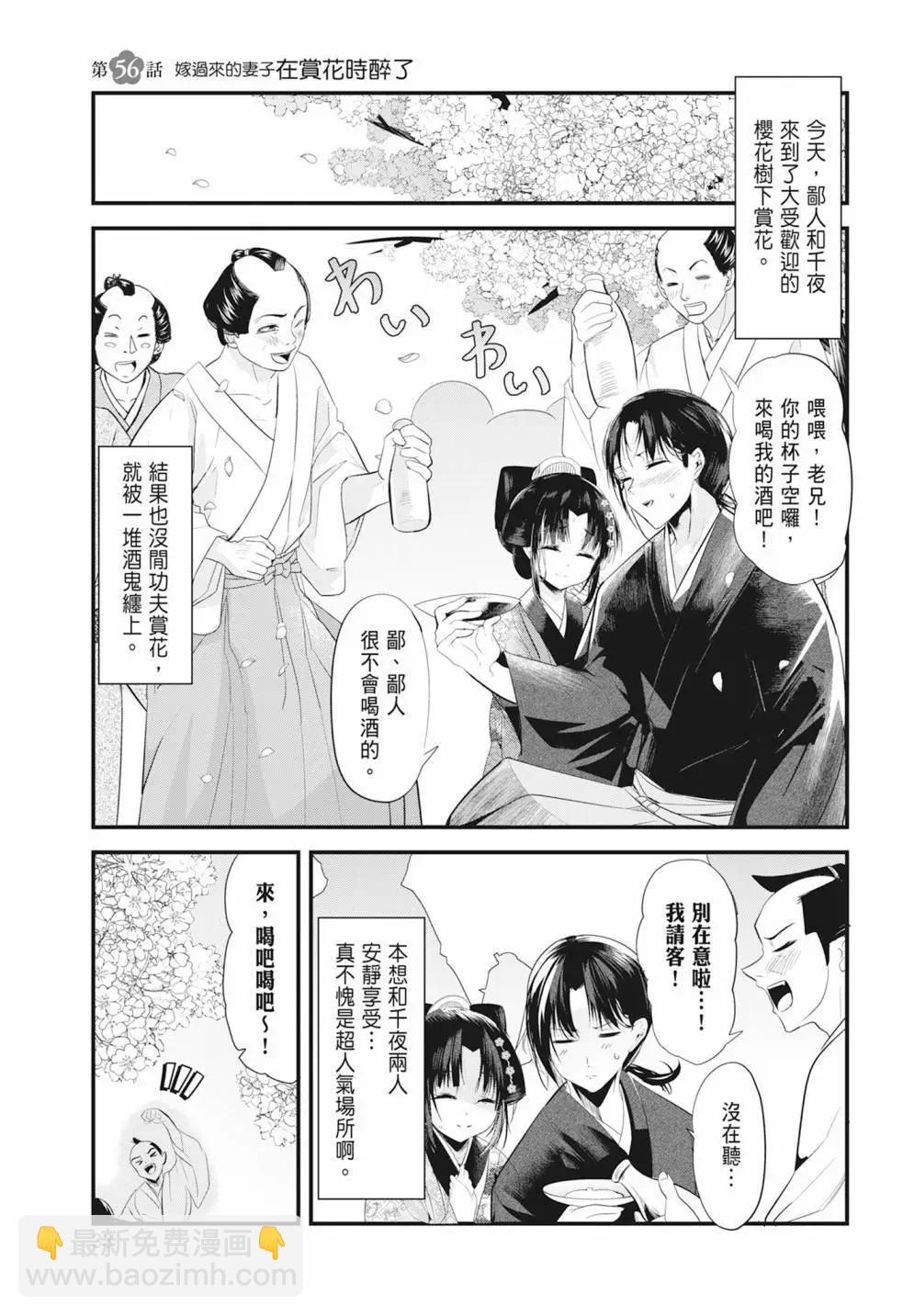 第05卷34