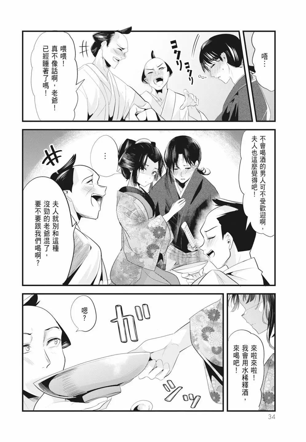第05卷35