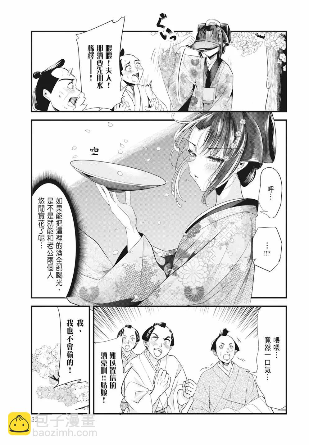 第05卷36
