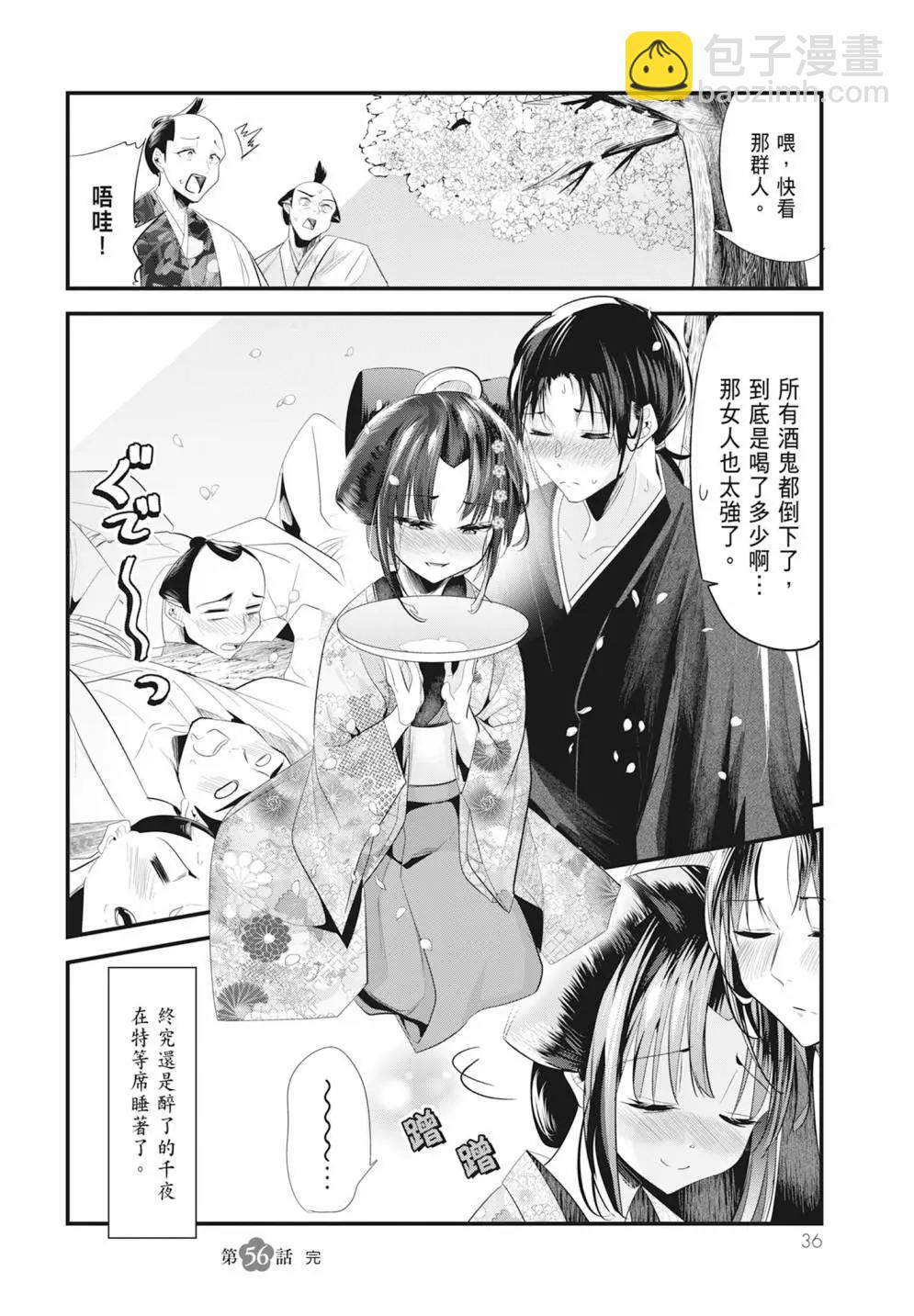 第05卷37