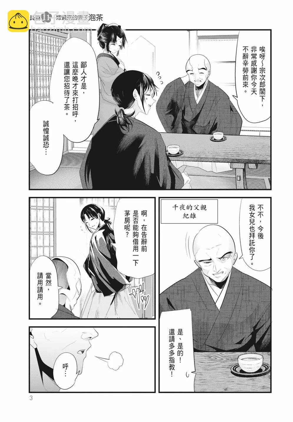 第05卷4