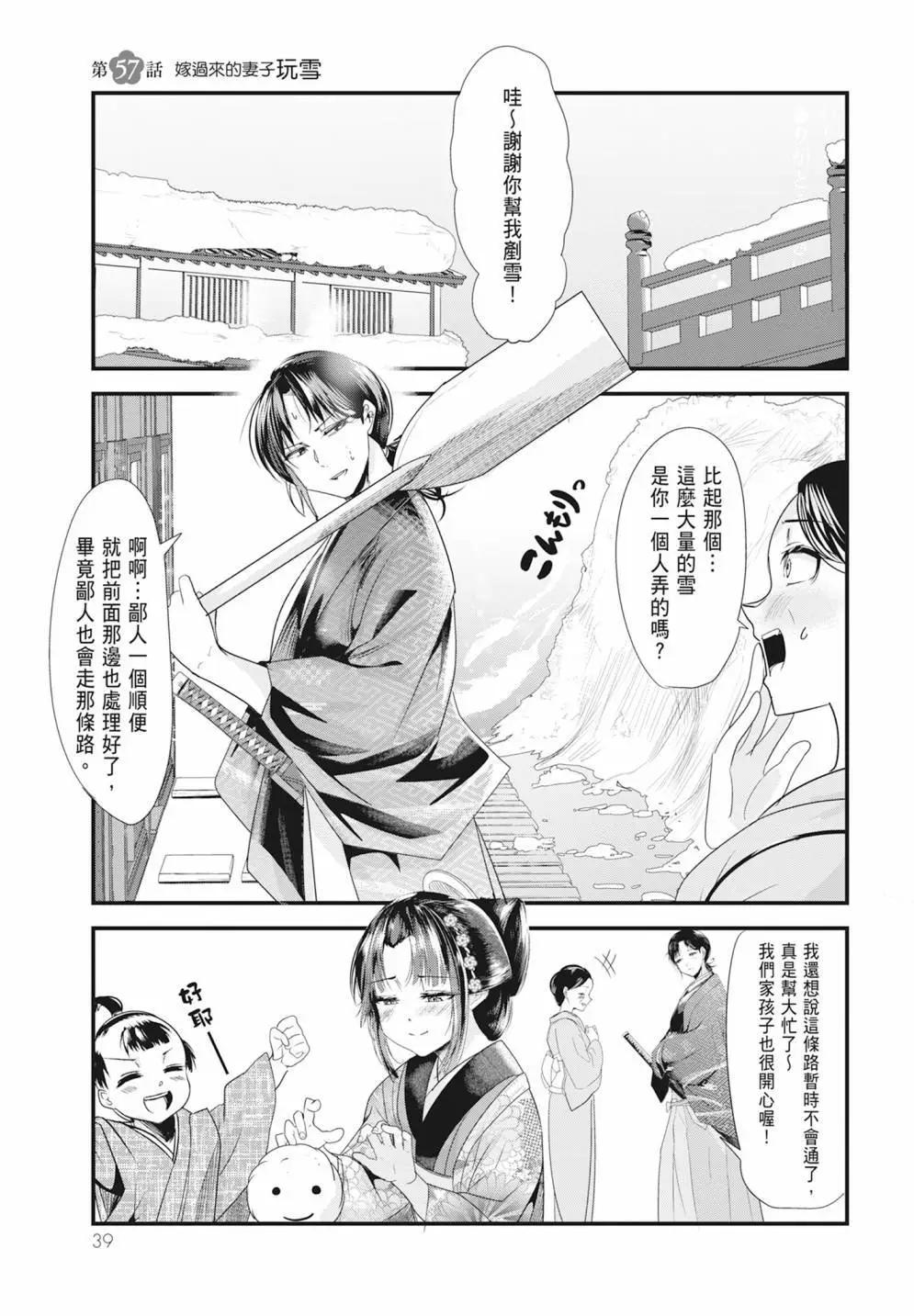第05卷40