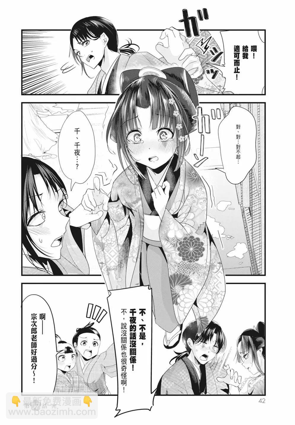 第05卷43