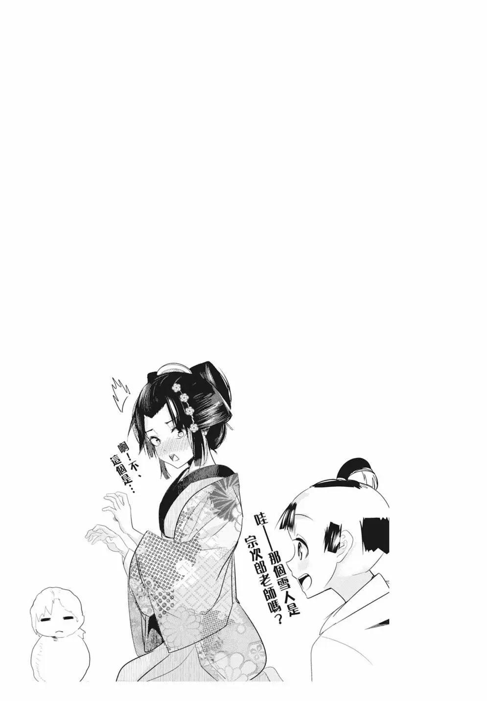 第05卷44