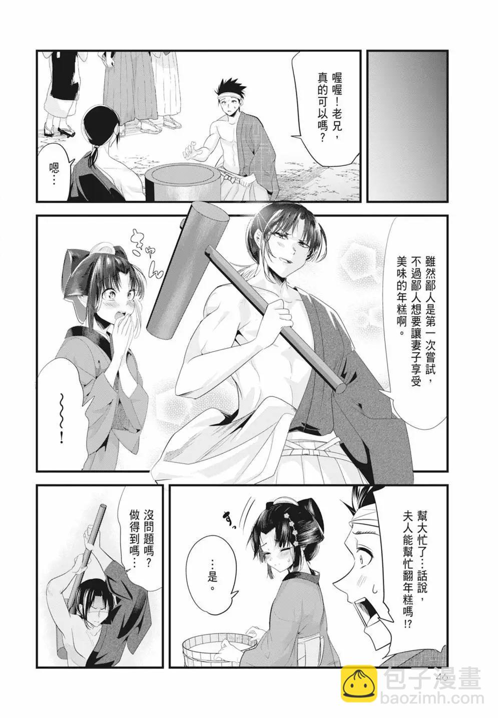 第05卷47
