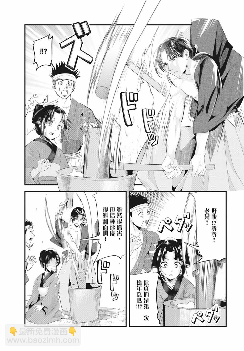 第05卷48
