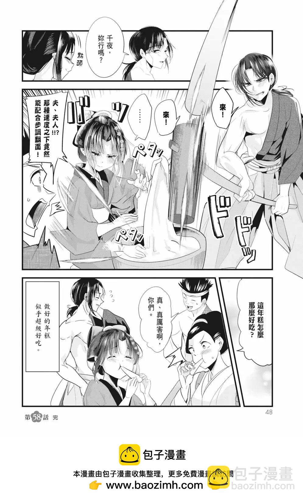 第05卷49
