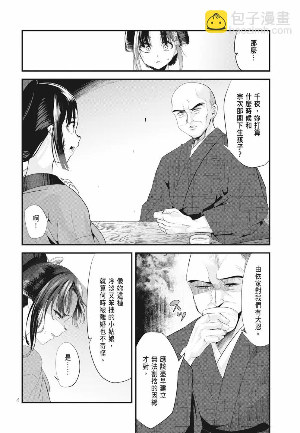 第05卷5