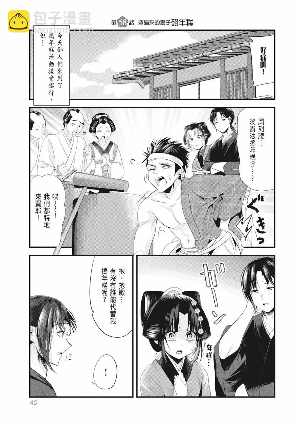 第05卷50