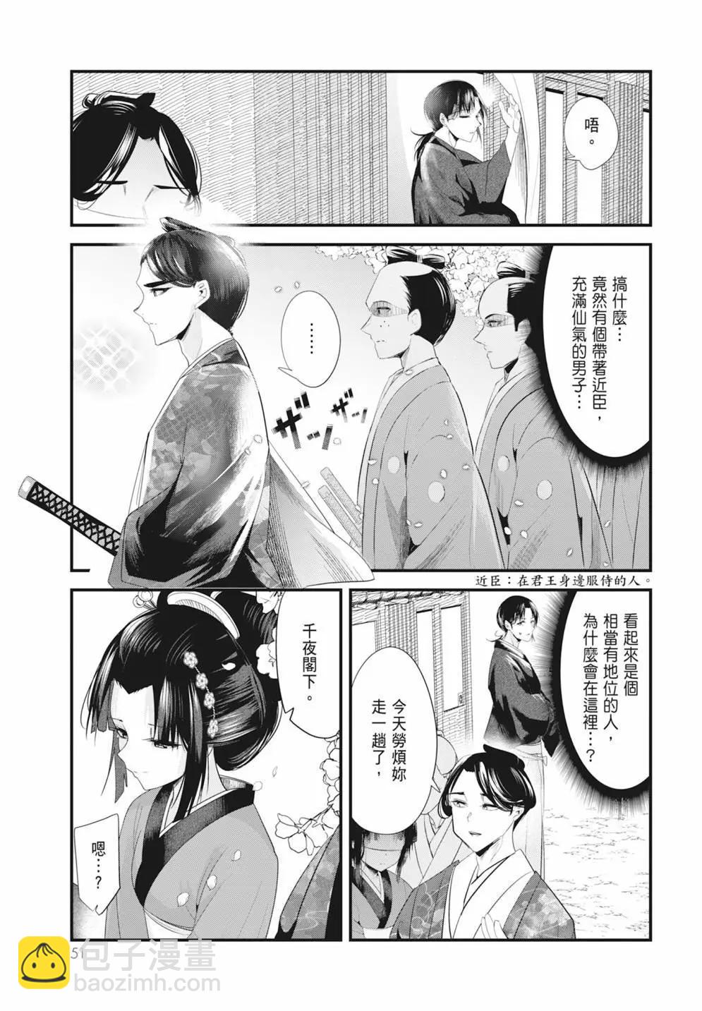 第05卷56