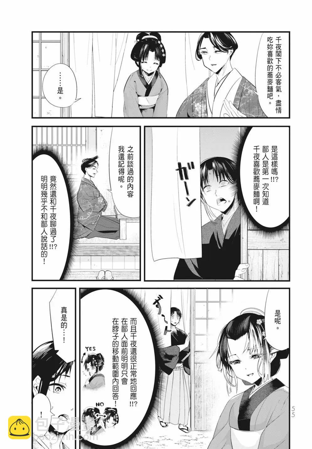 第05卷60