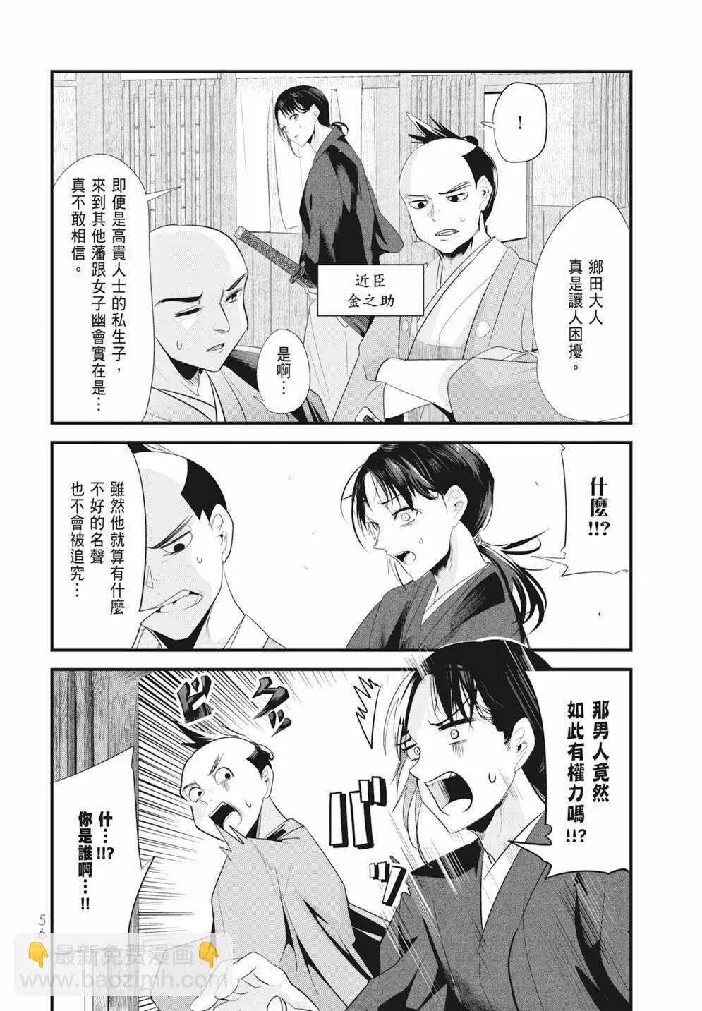 第05卷61