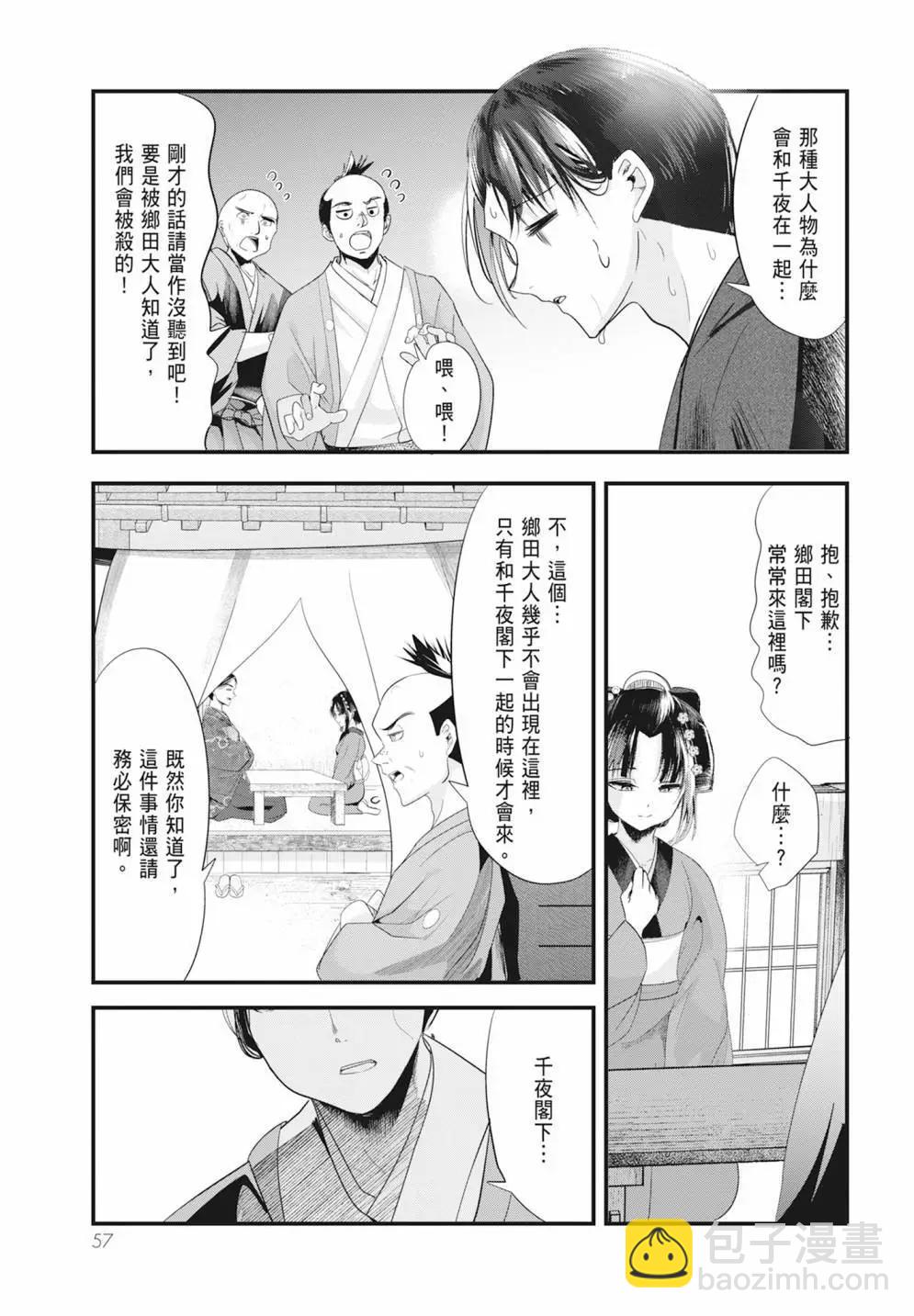 第05卷62