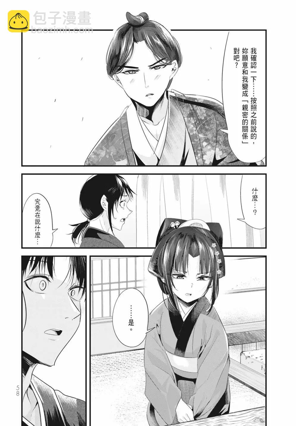 第05卷63