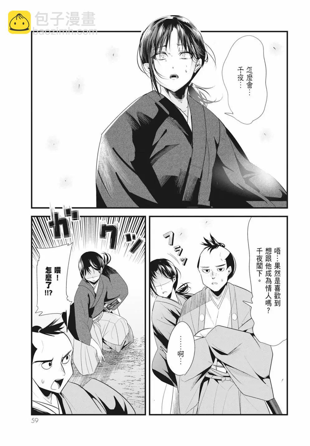 第05卷64