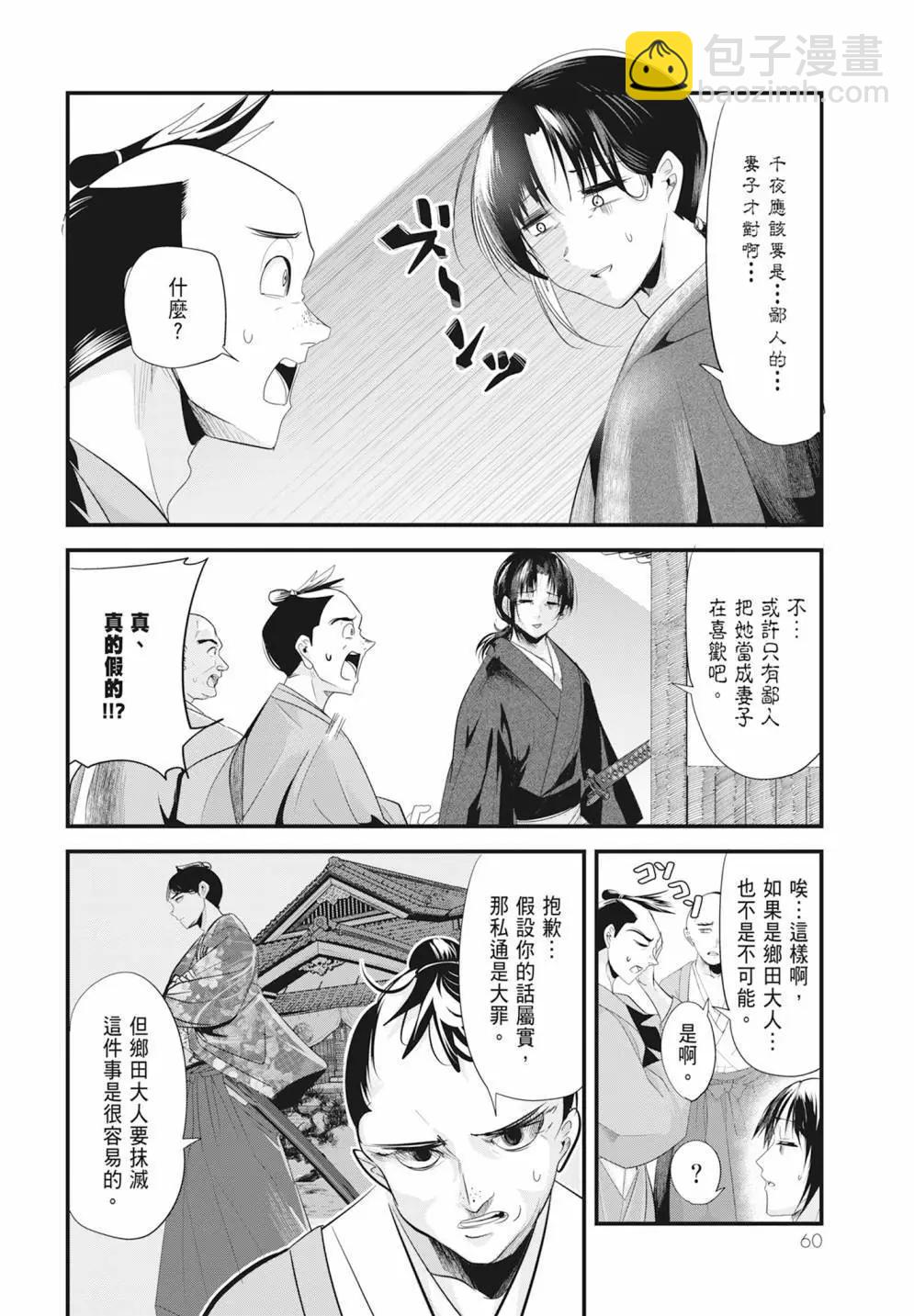 第05卷65