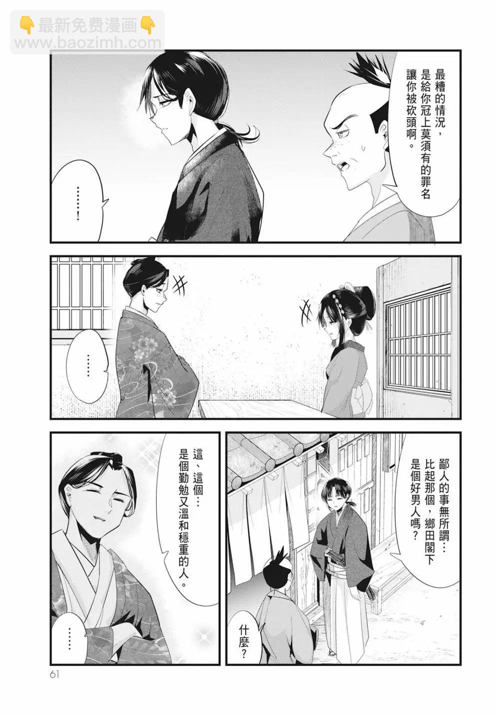 第05卷66