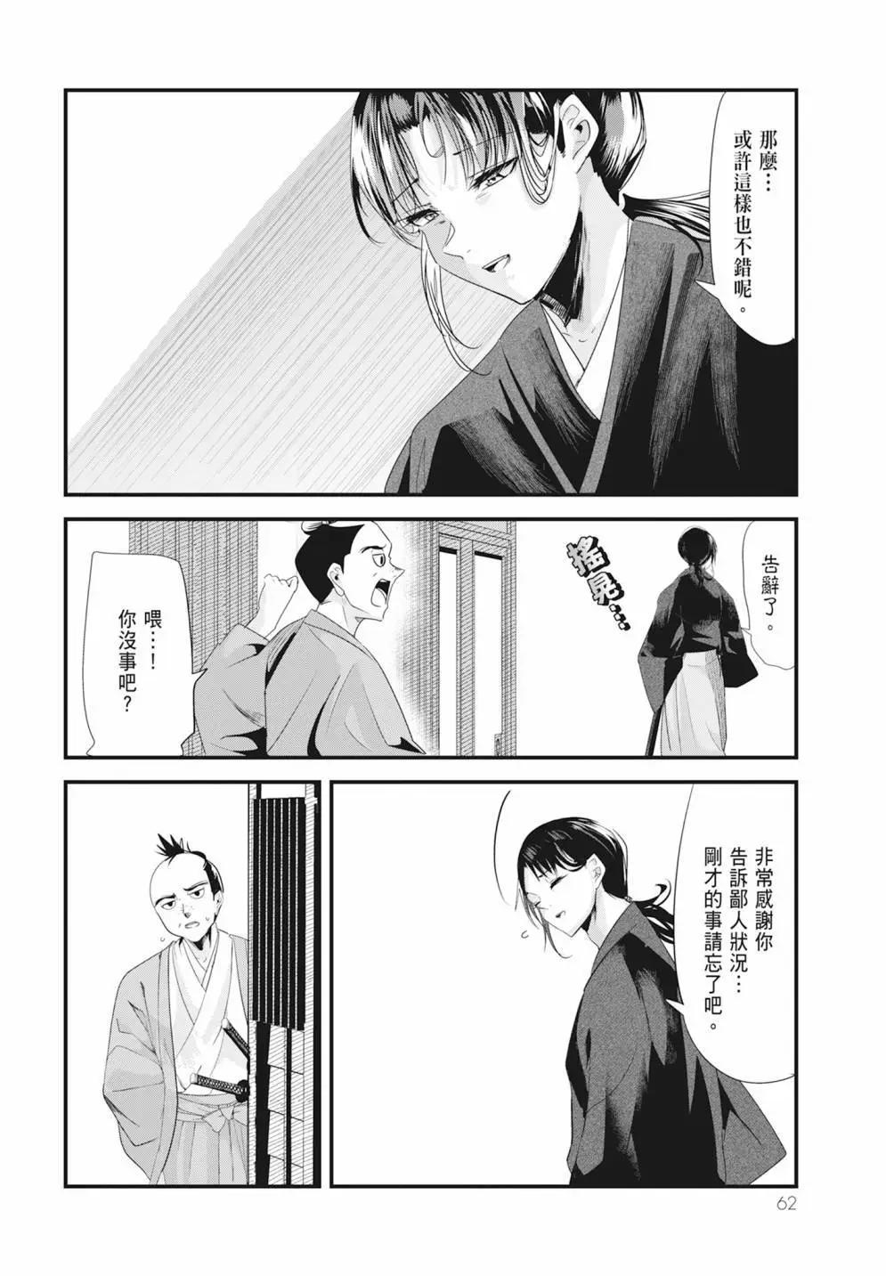 第05卷67