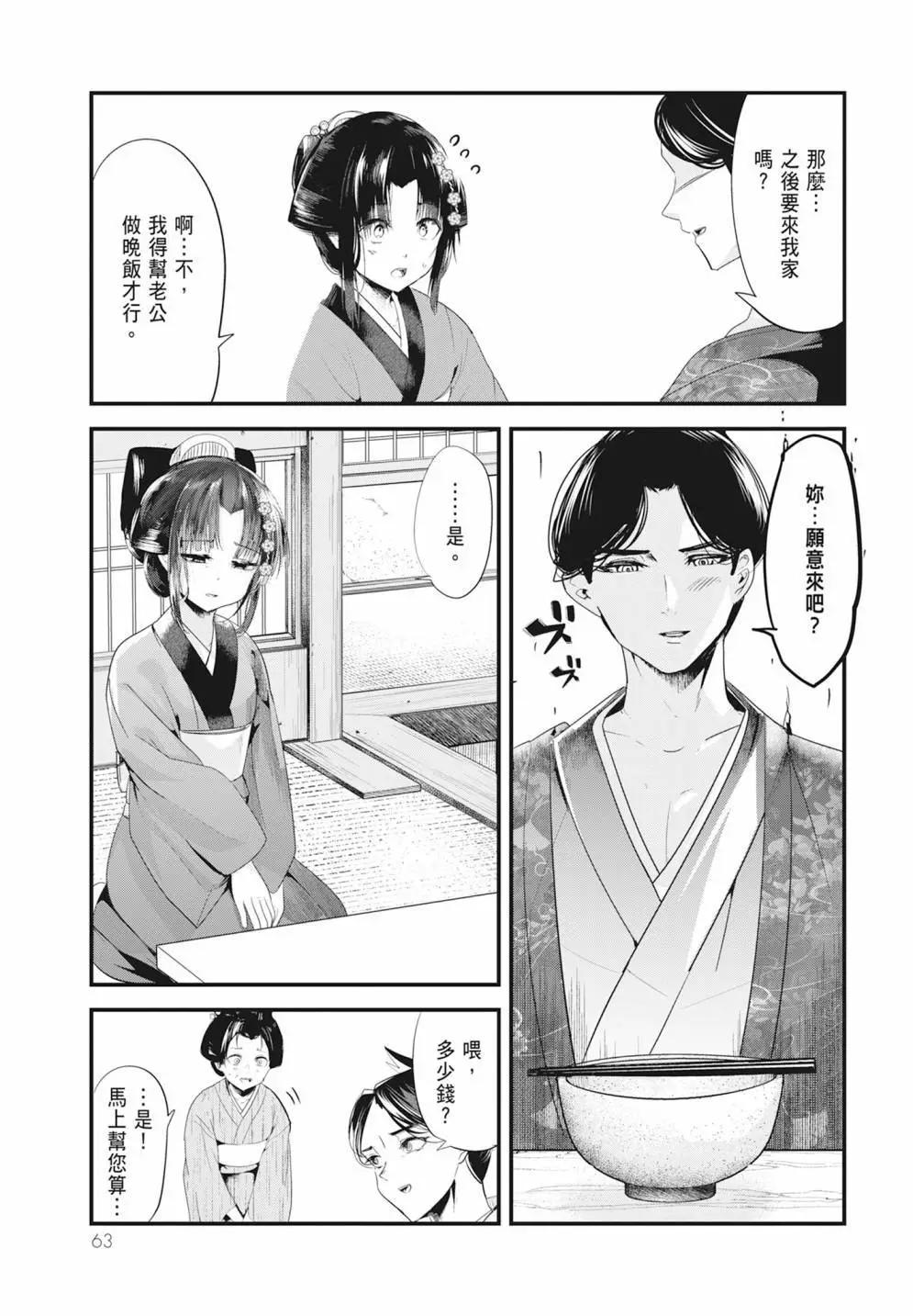 第05卷68