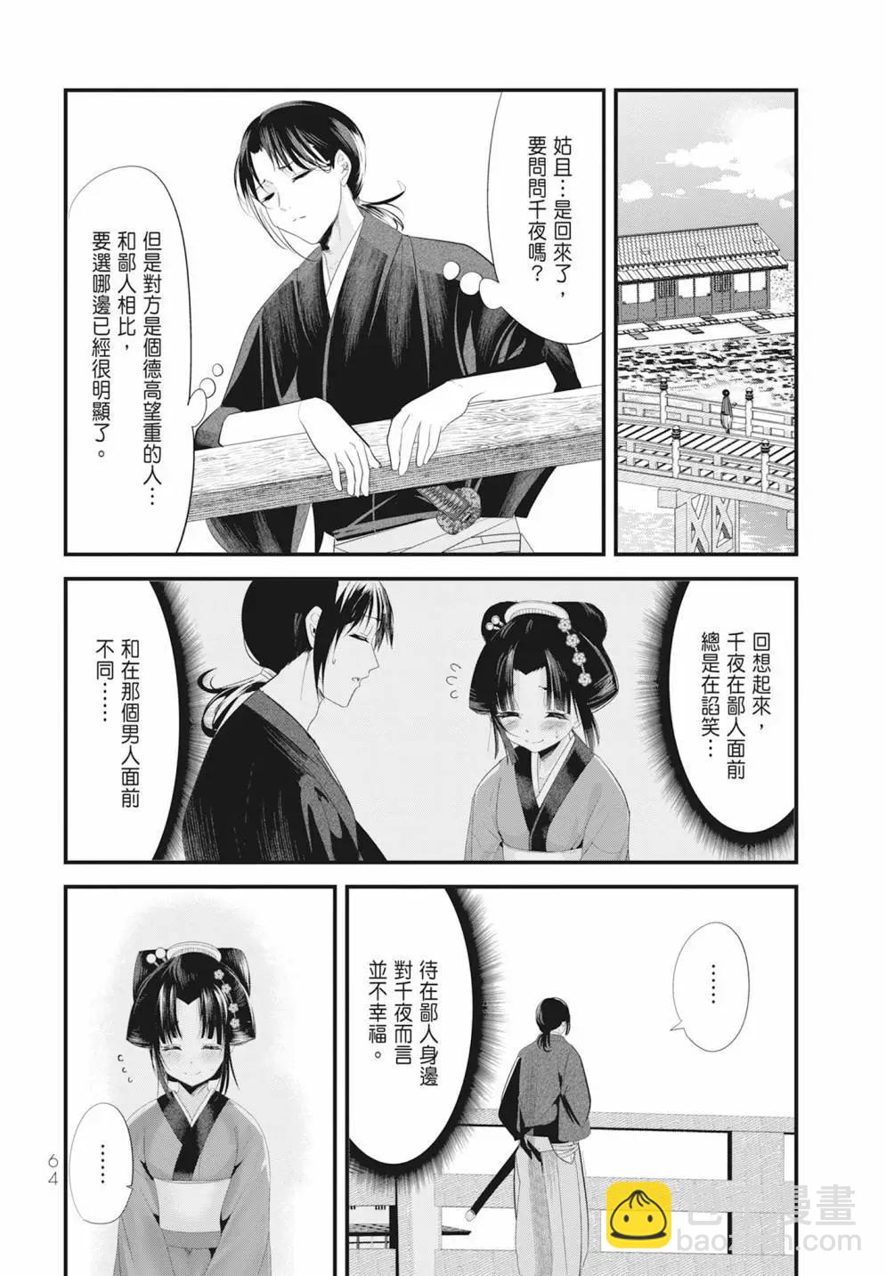 第05卷69