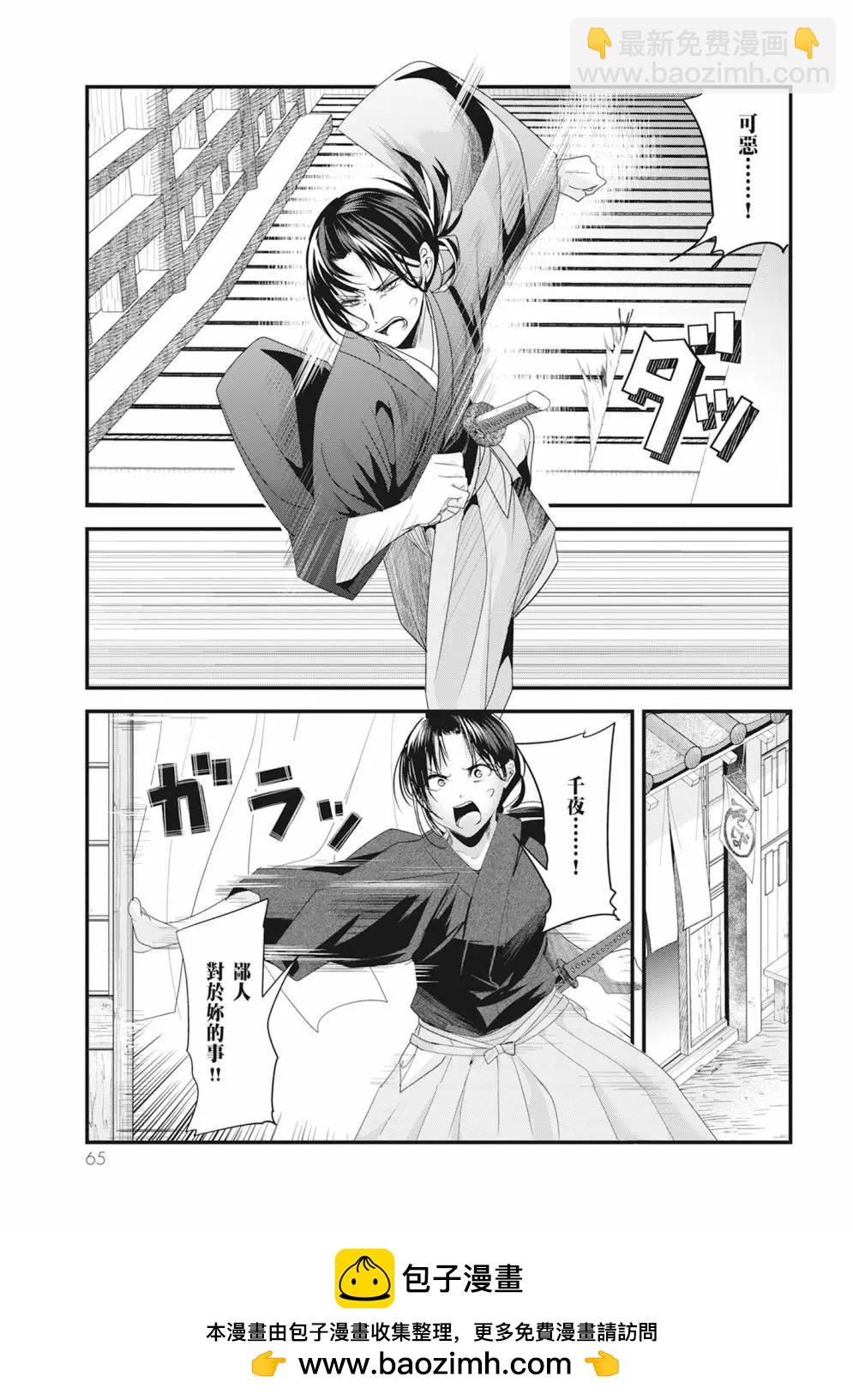 第05卷70