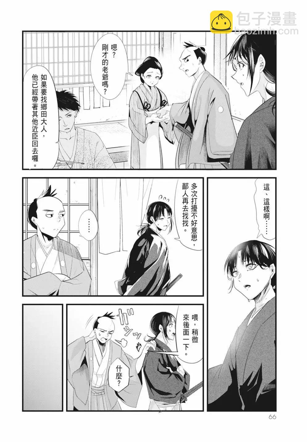 第05卷71