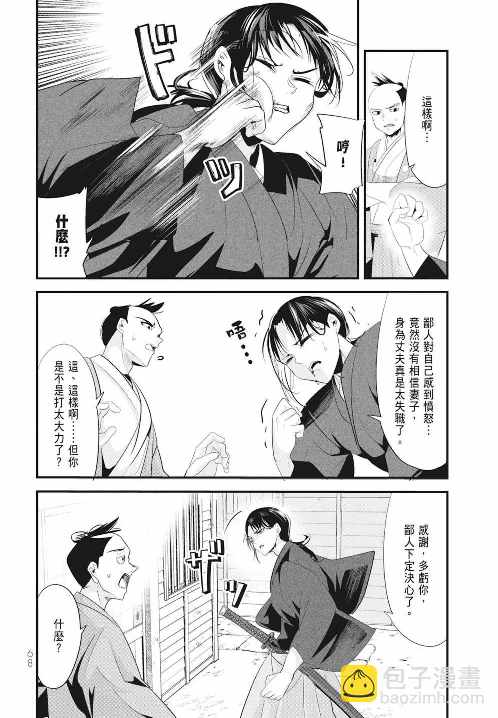 第05卷73