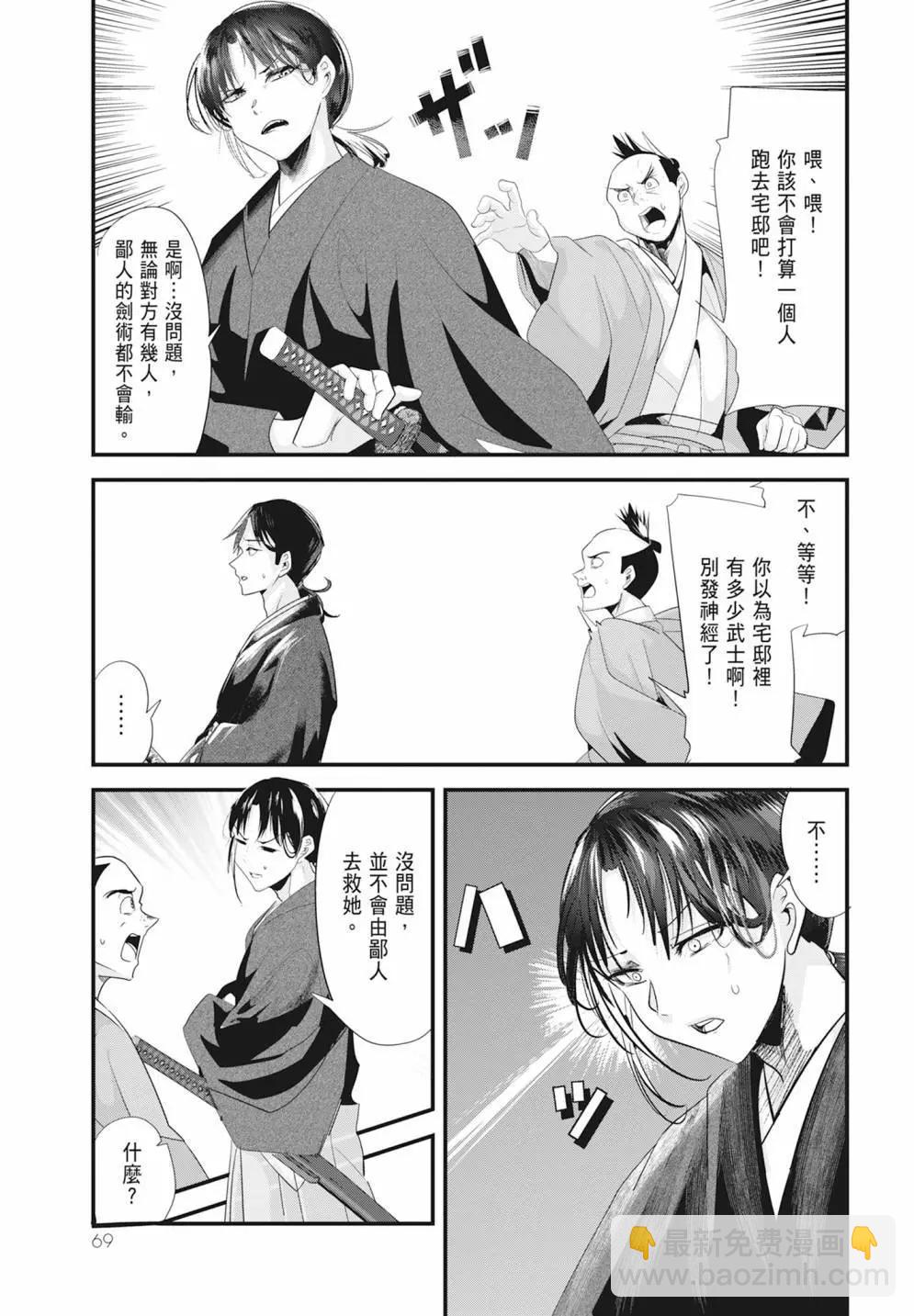 第05卷74