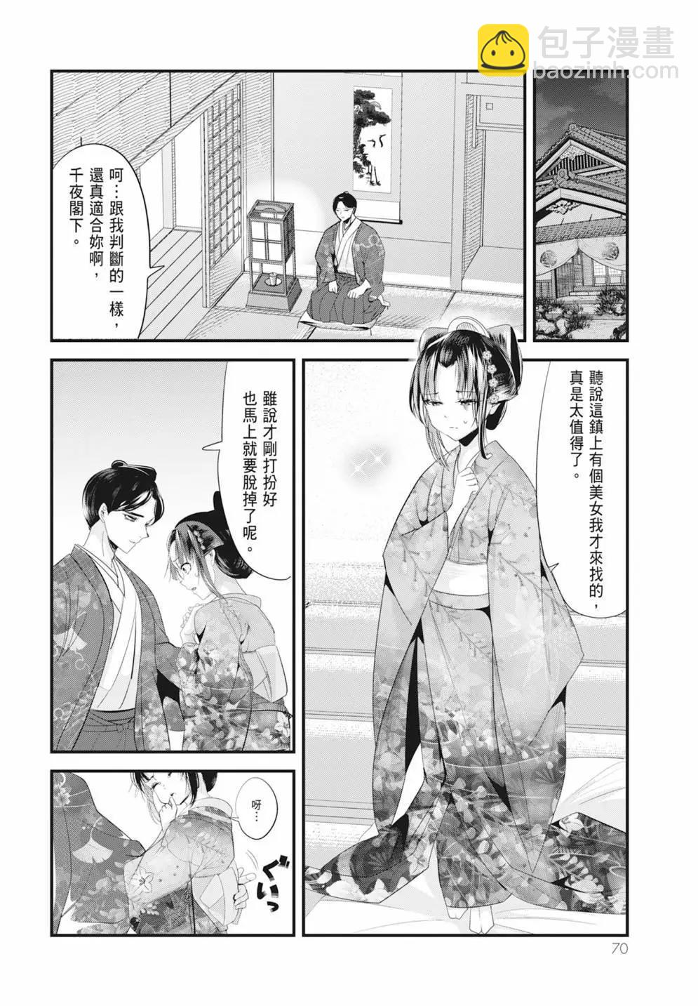 第05卷75