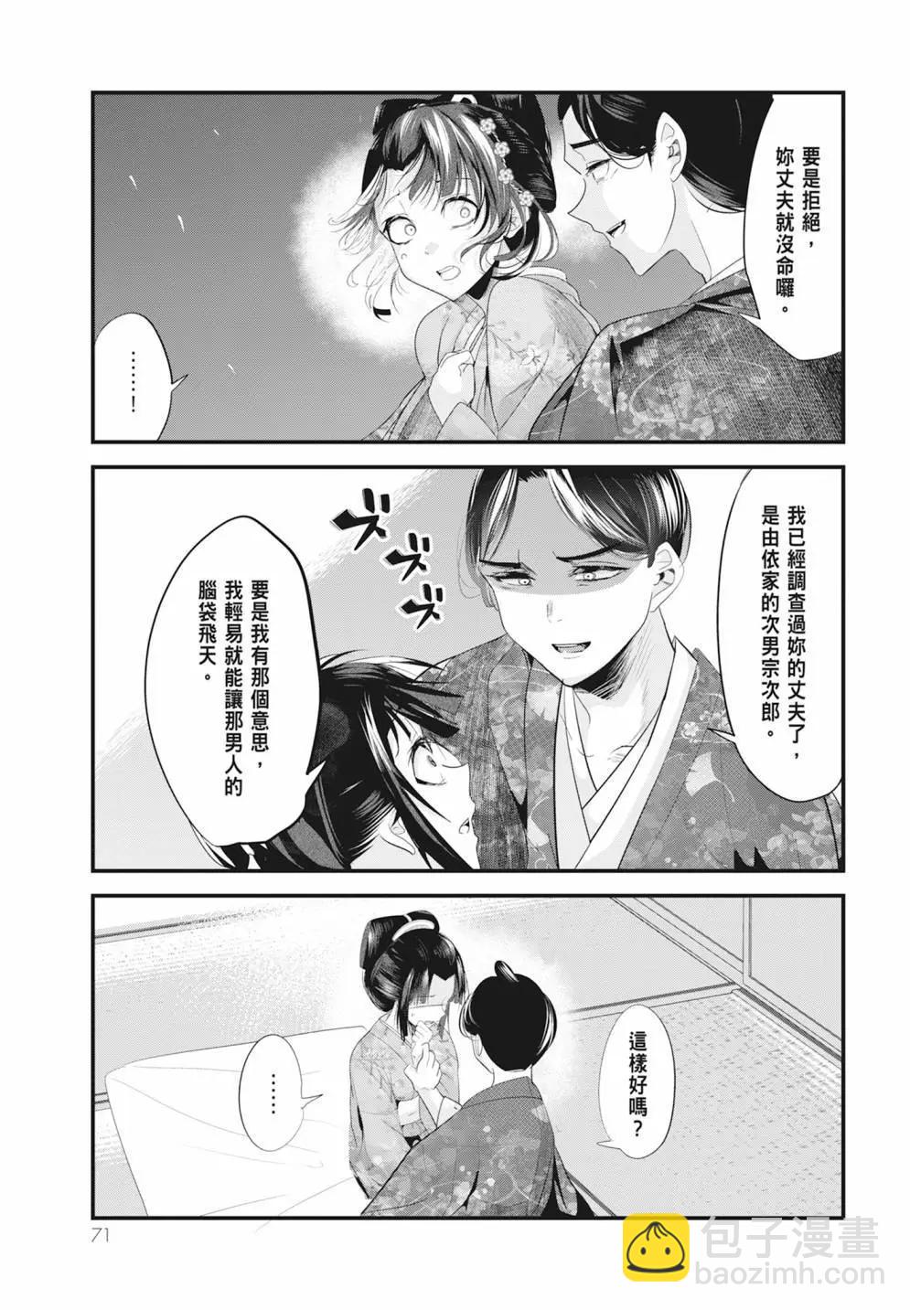 第05卷76