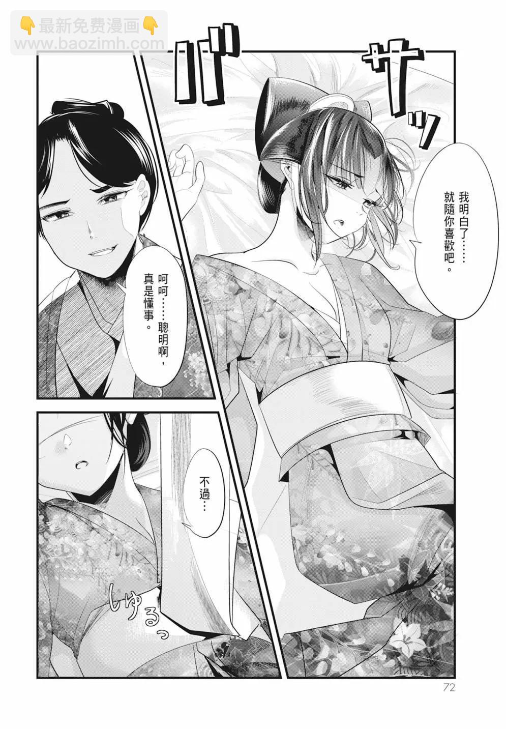 第05卷77