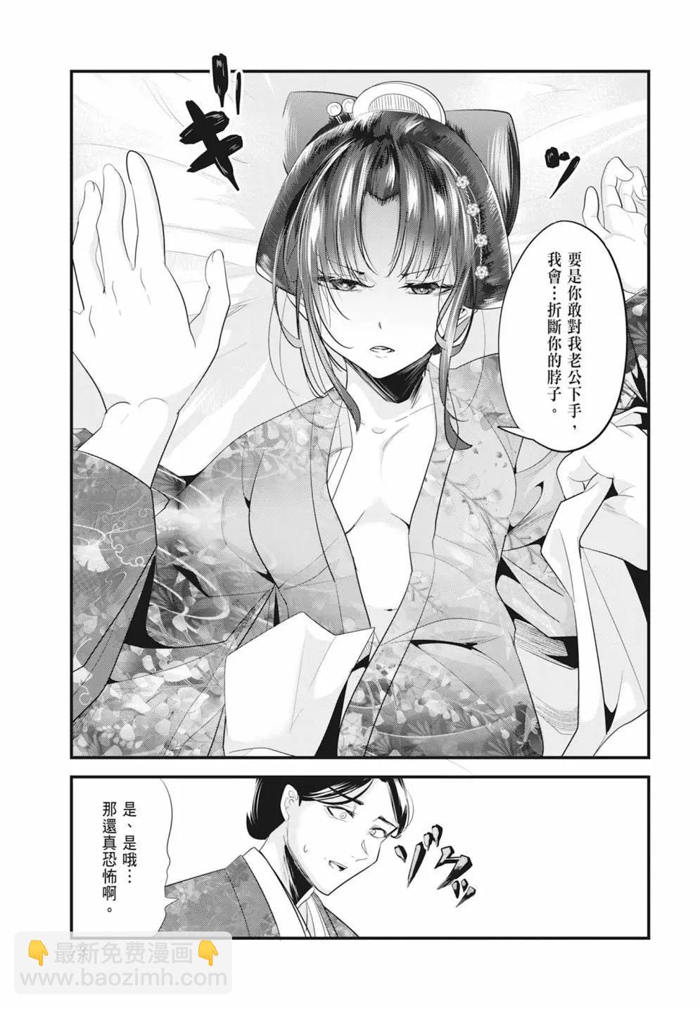 第05卷78